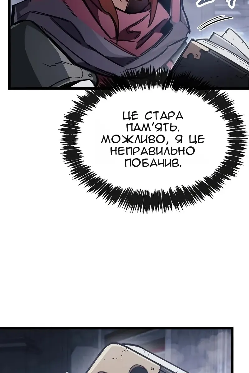 Сторінка 110