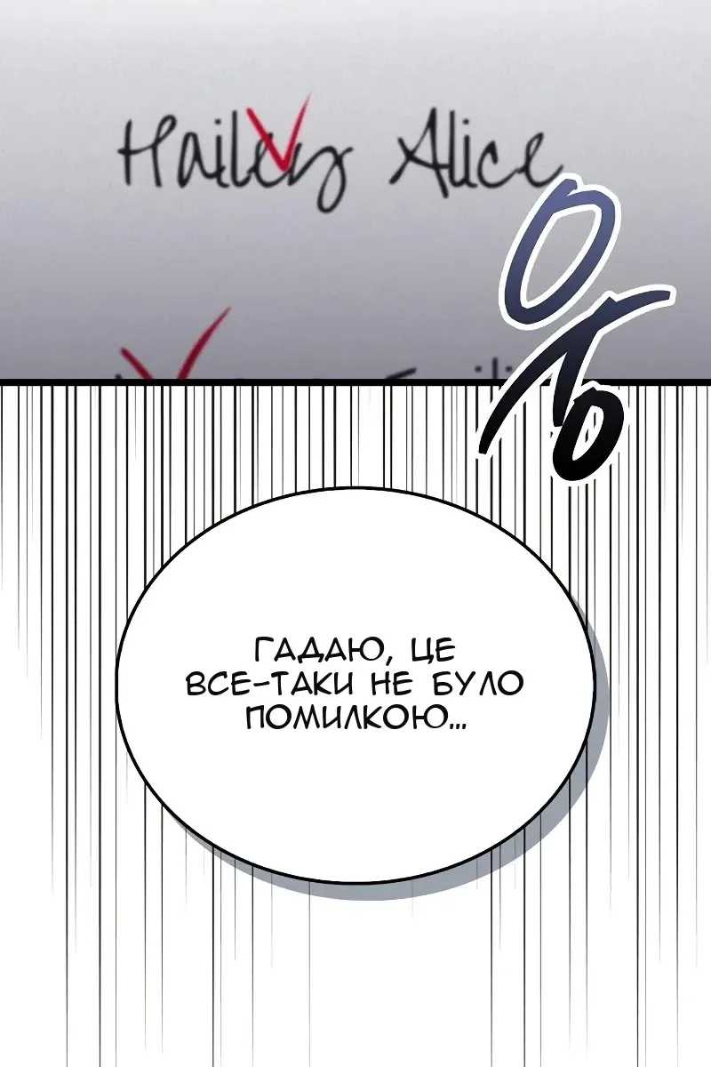 Сторінка 113
