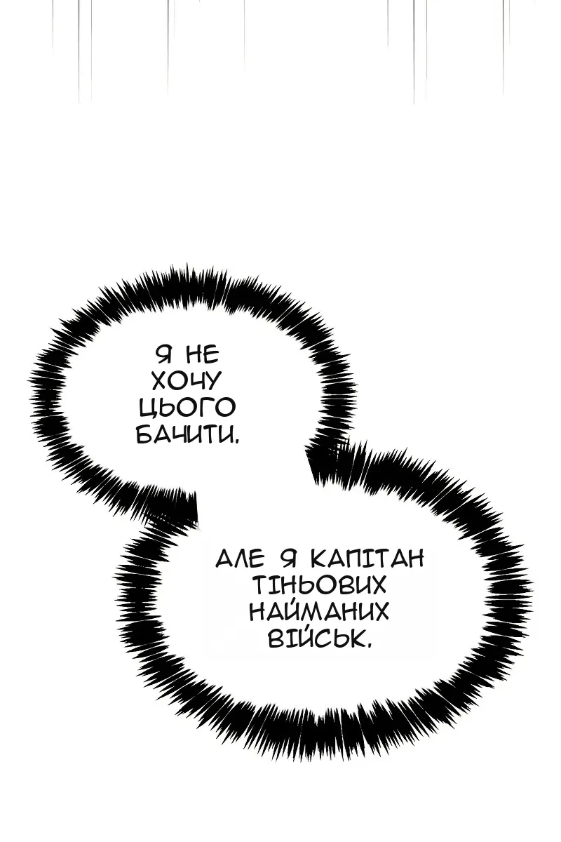 Сторінка 114