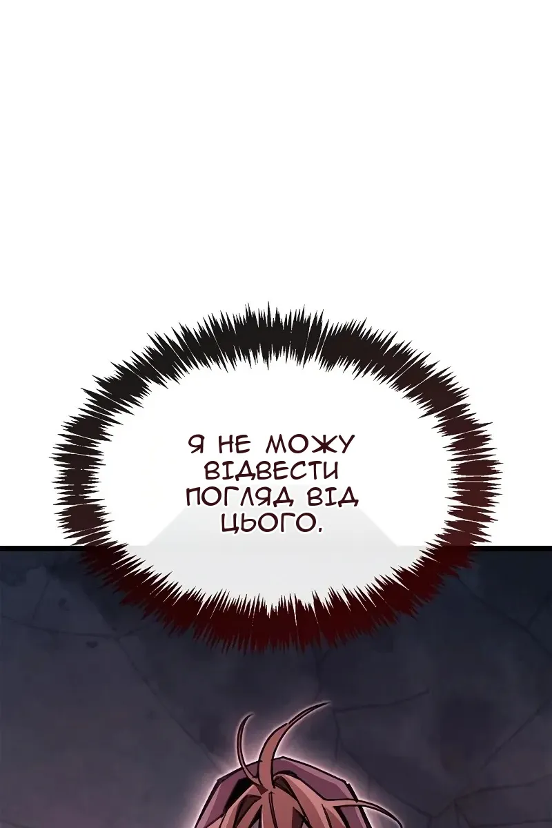 Сторінка 116