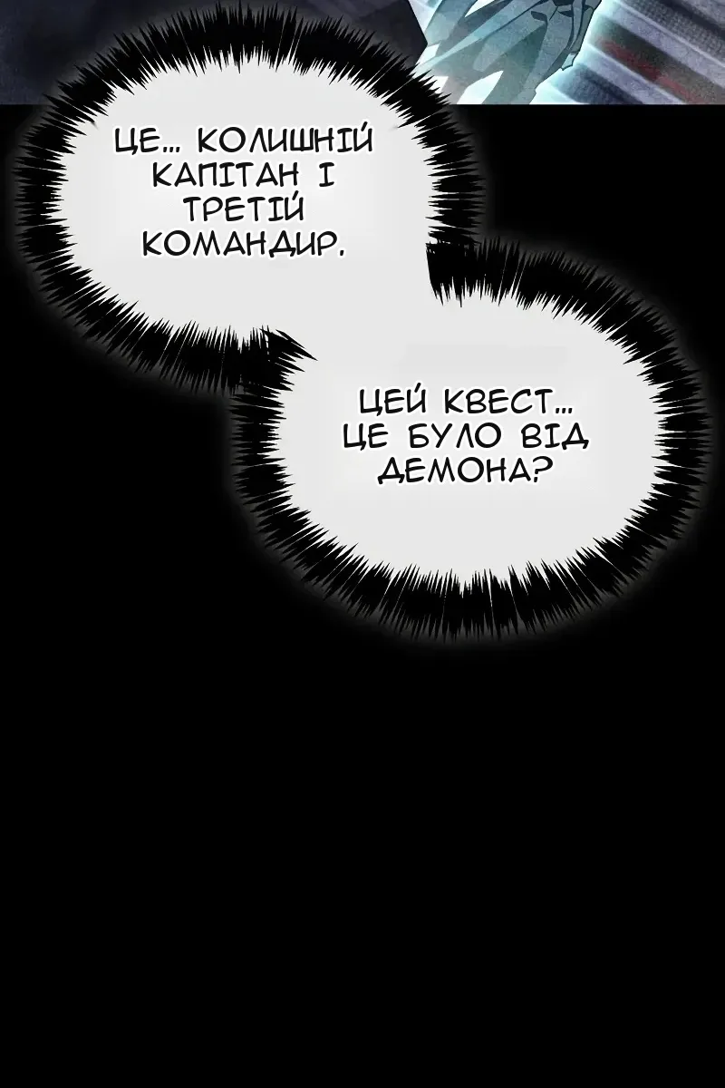 Сторінка 121