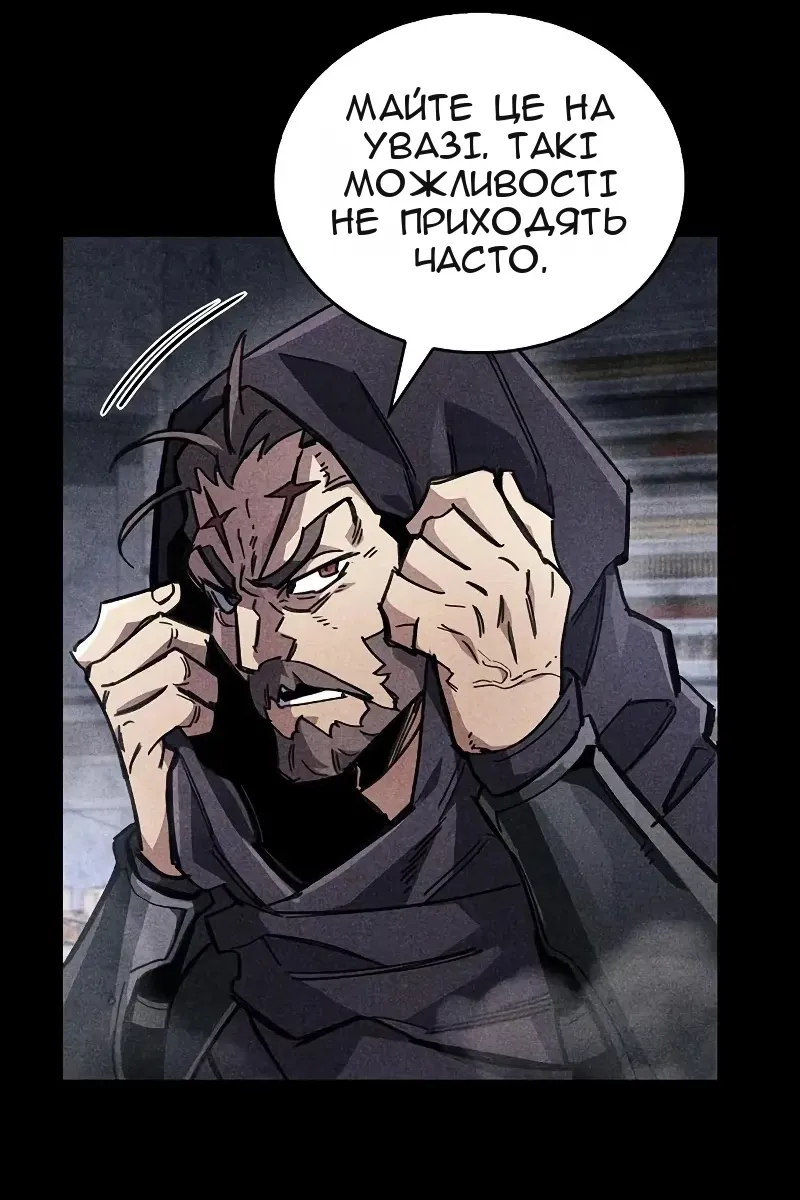 Сторінка 122
