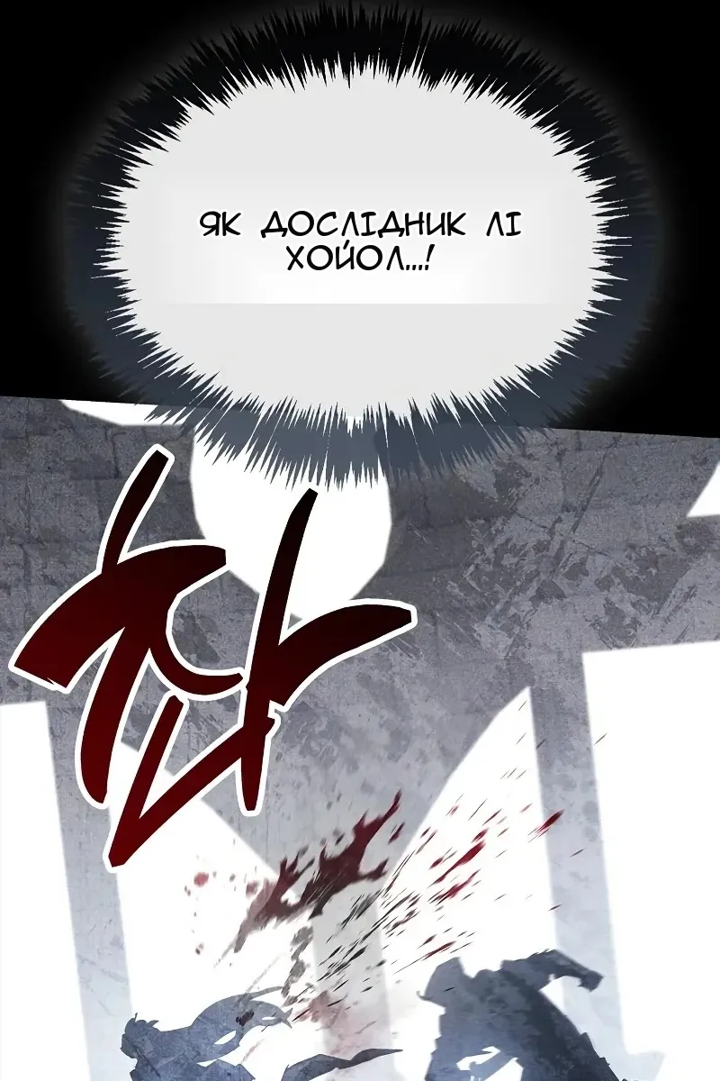 Сторінка 136