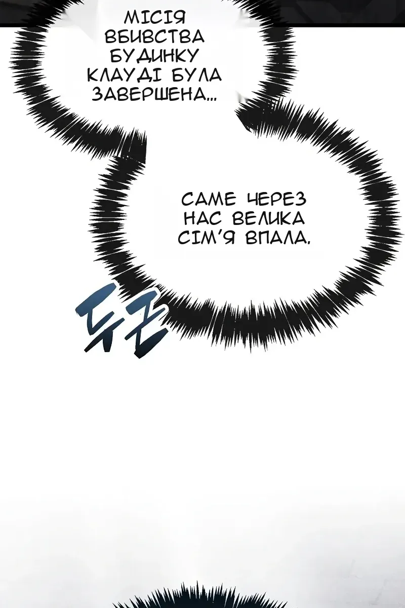 Сторінка 141