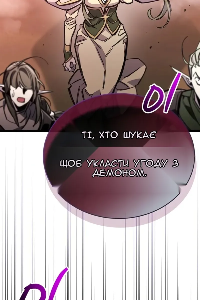Сторінка 3