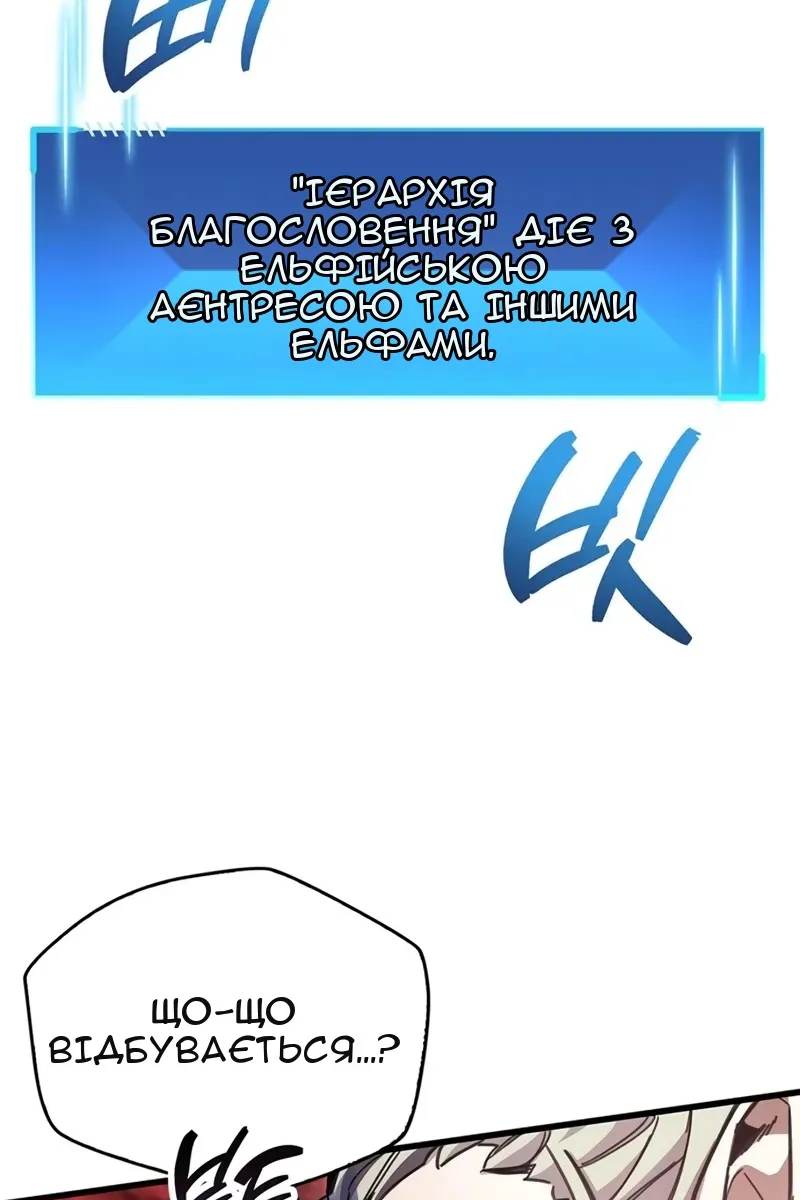 Сторінка 11