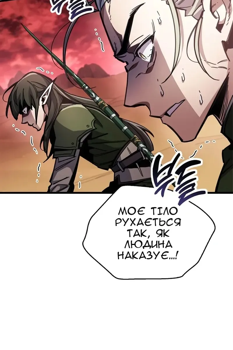 Сторінка 12