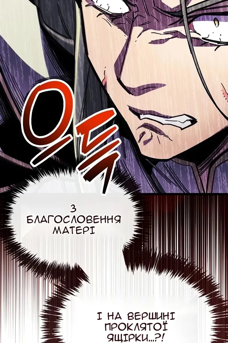 Сторінка 18
