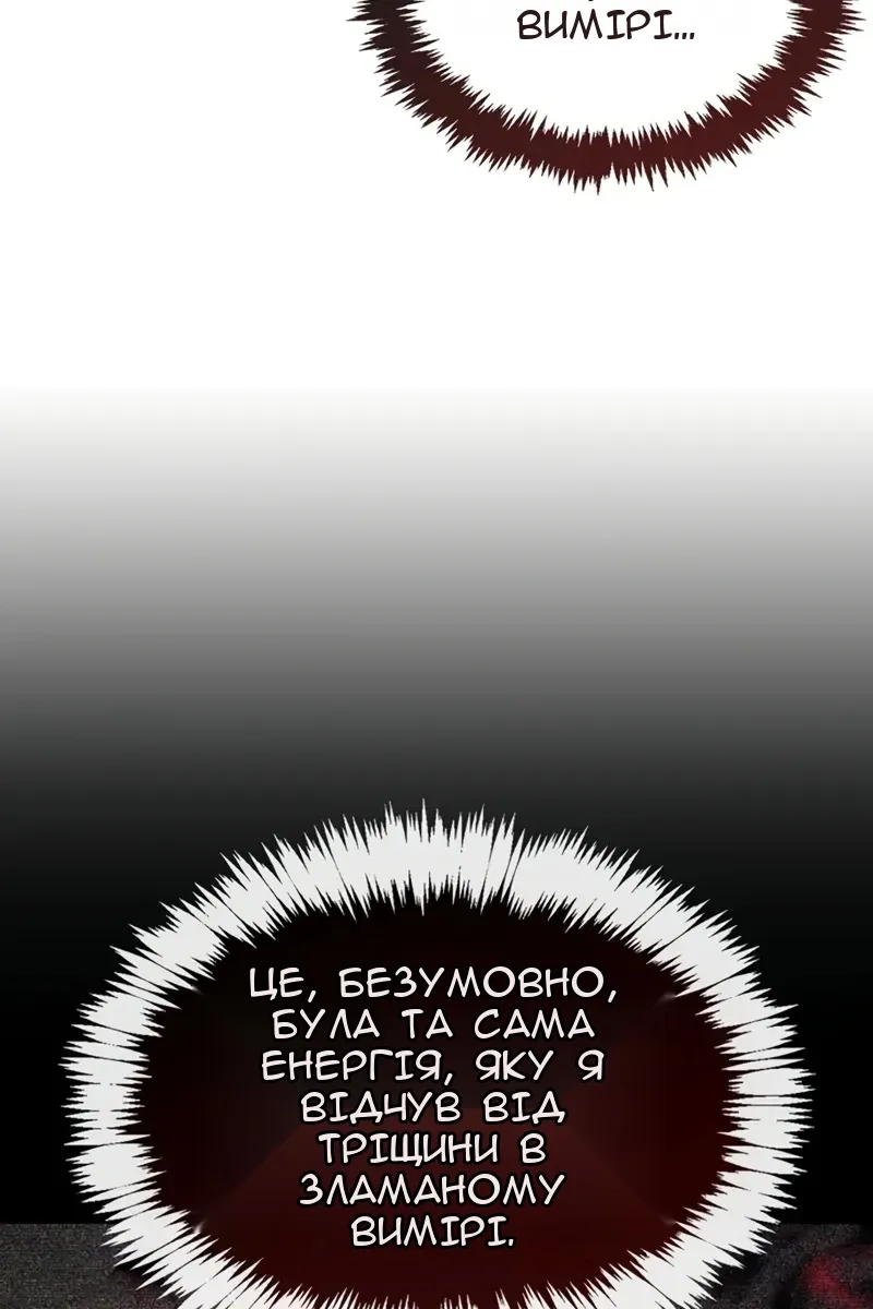 Сторінка 23