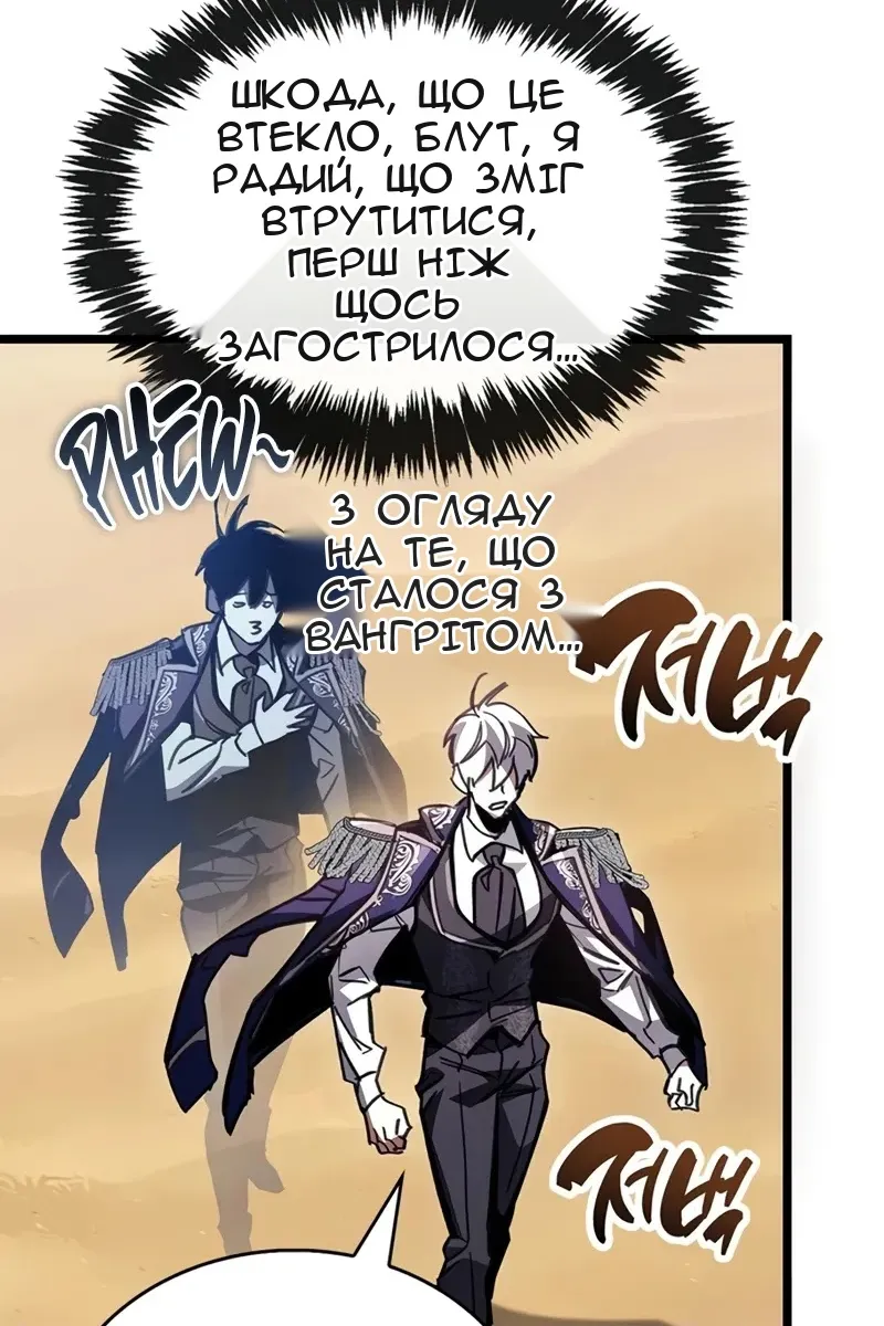 Сторінка 27
