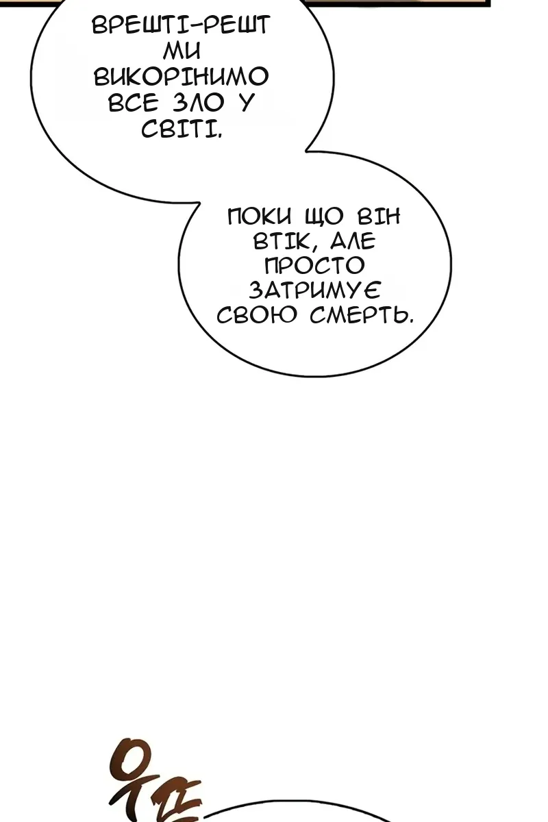 Сторінка 28