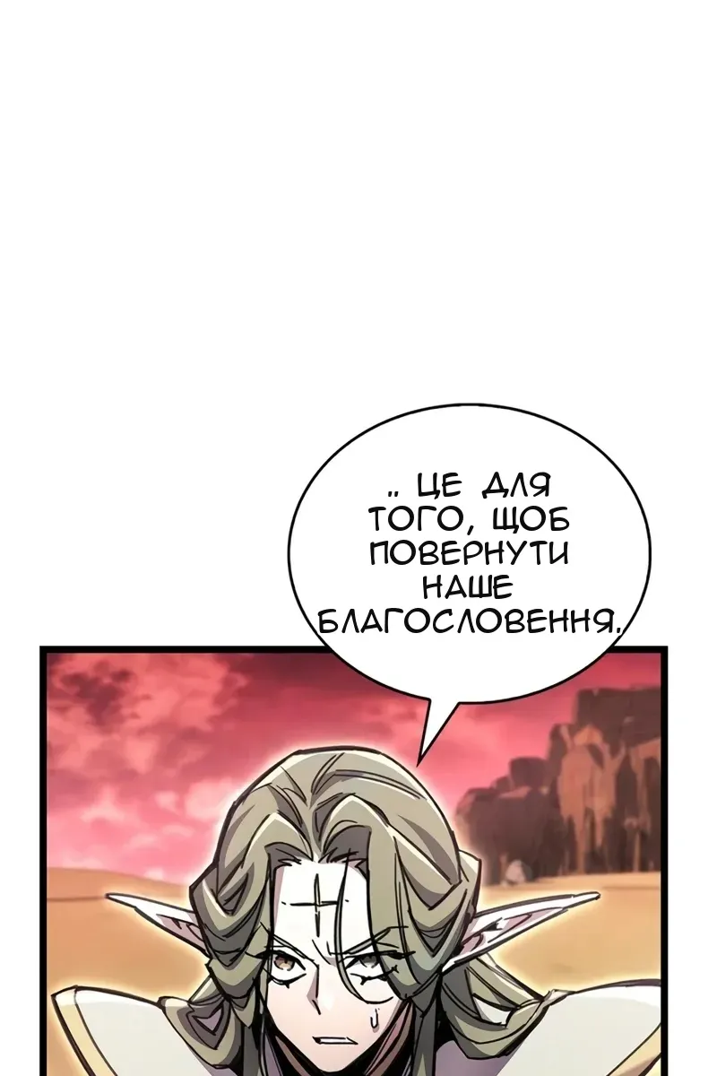 Сторінка 30