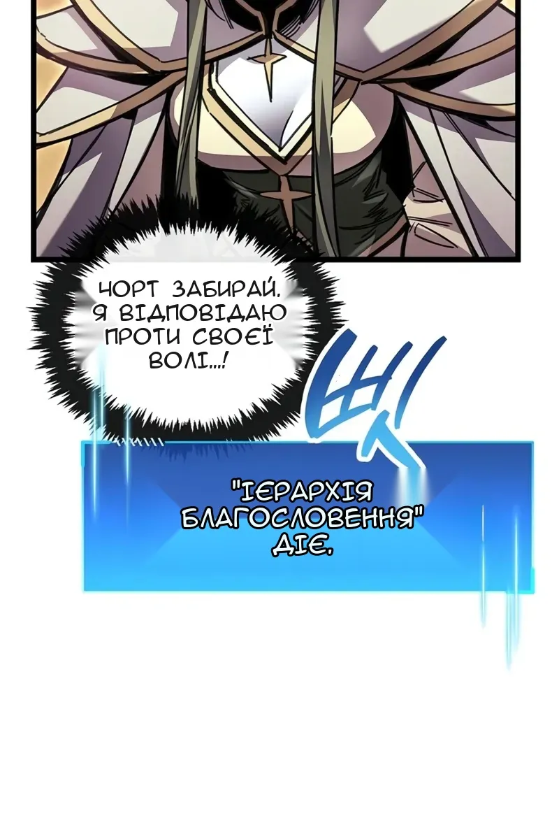 Сторінка 31