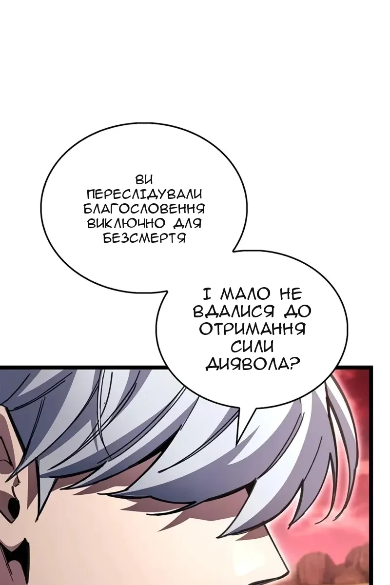 Сторінка 32