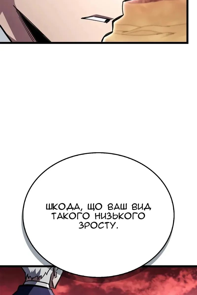 Сторінка 33
