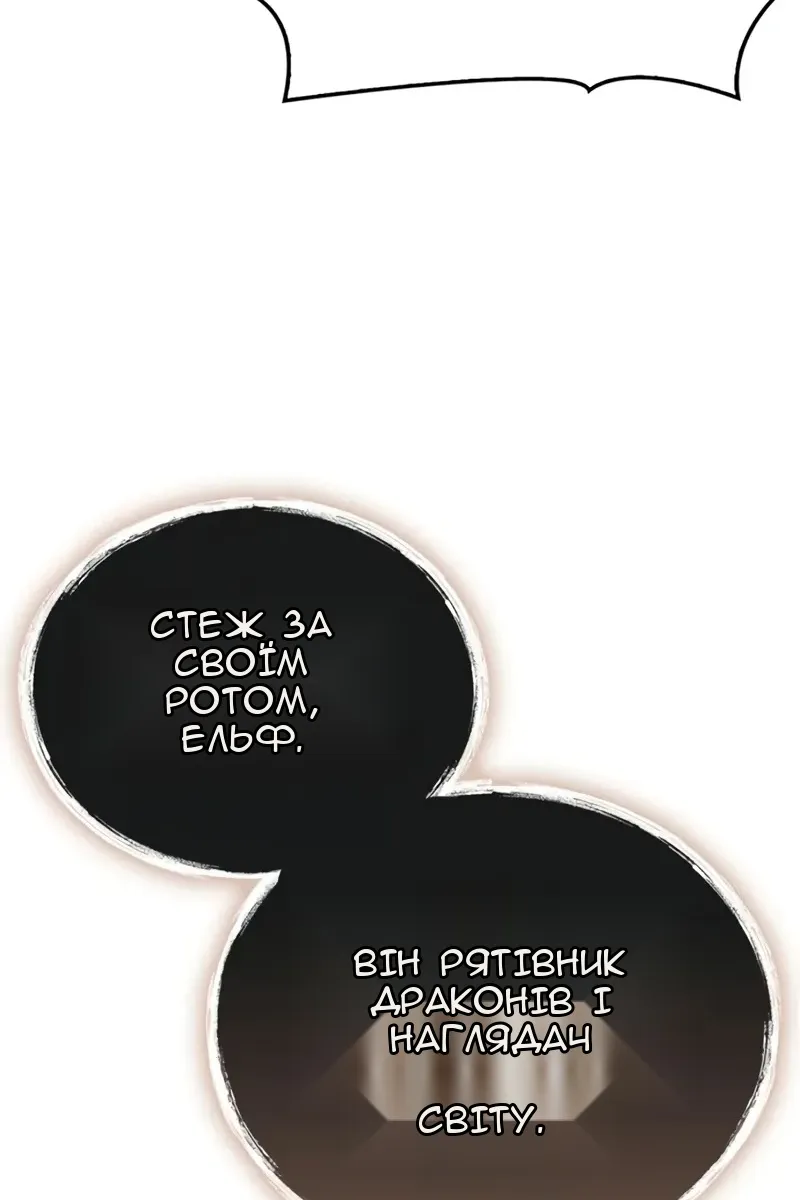 Сторінка 35