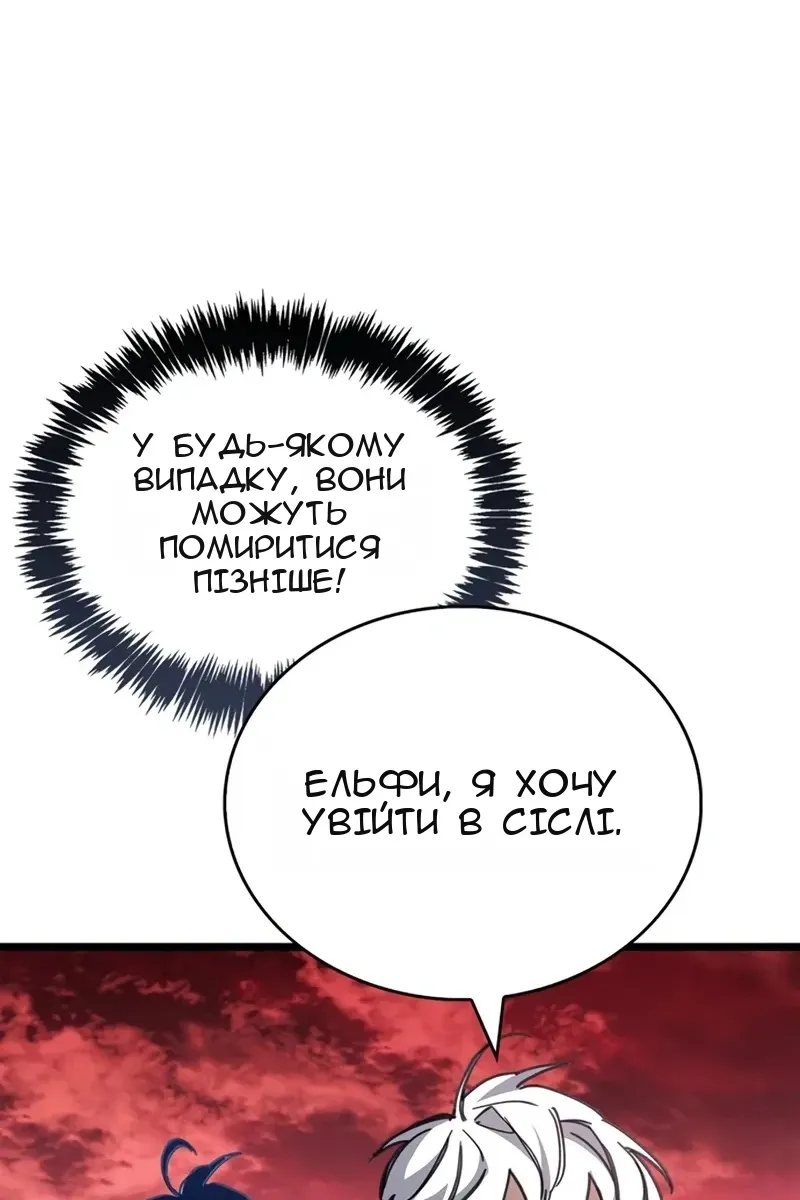 Сторінка 44