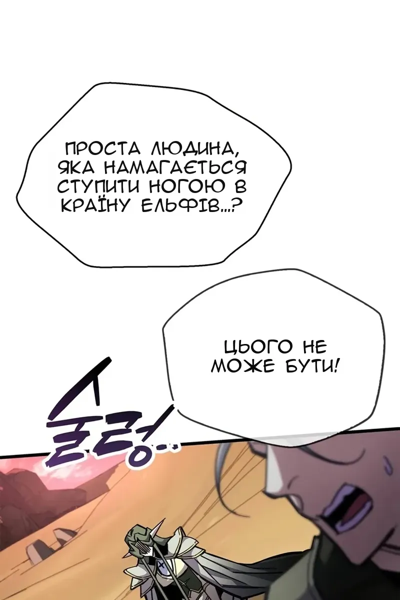 Сторінка 46