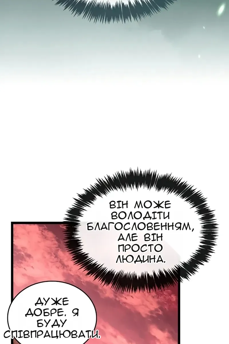 Сторінка 49