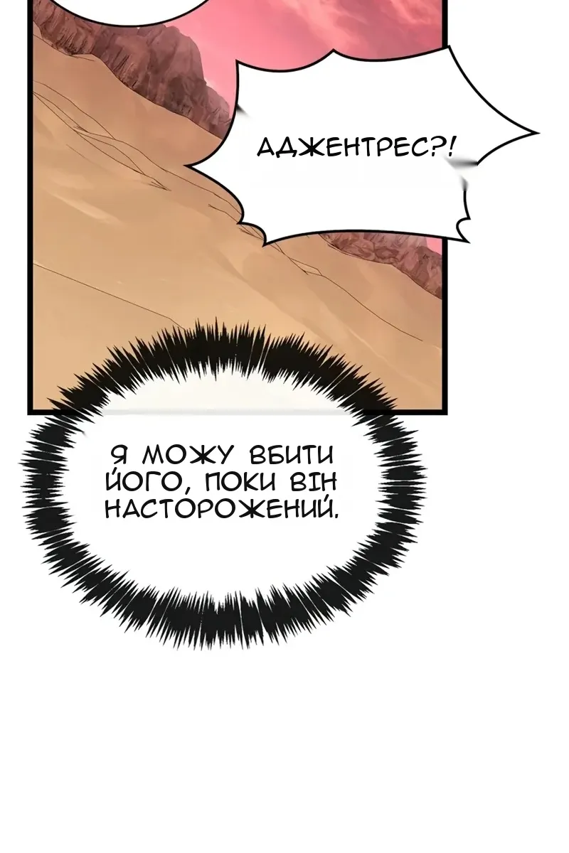 Сторінка 50
