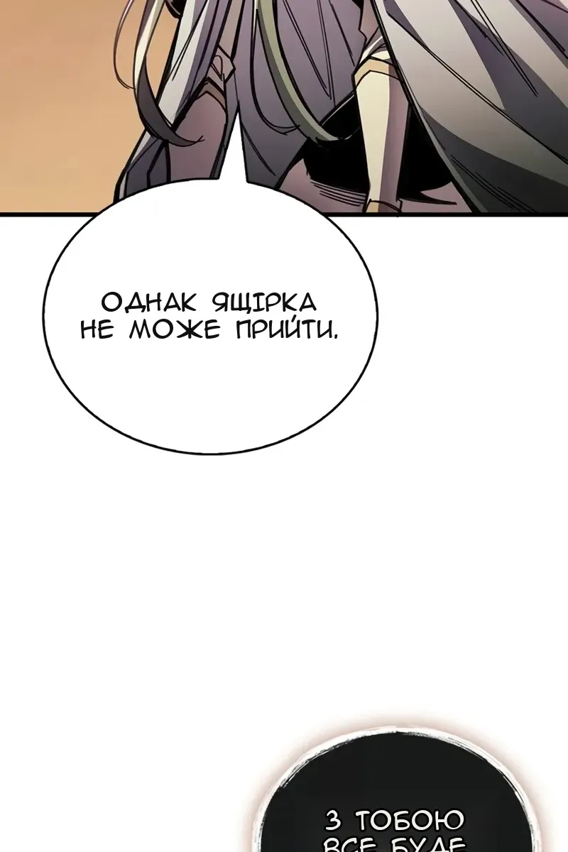 Сторінка 52
