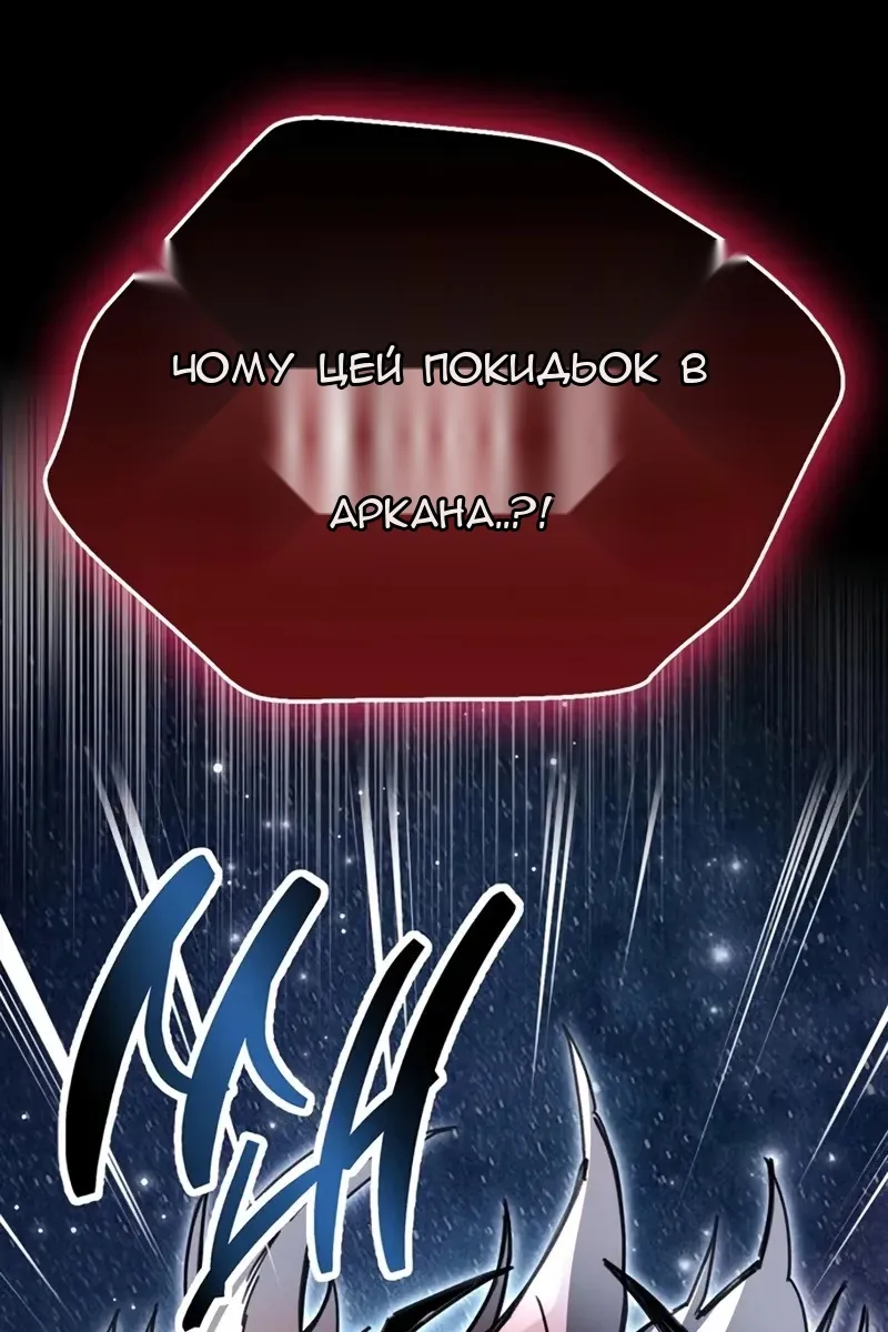 Сторінка 60