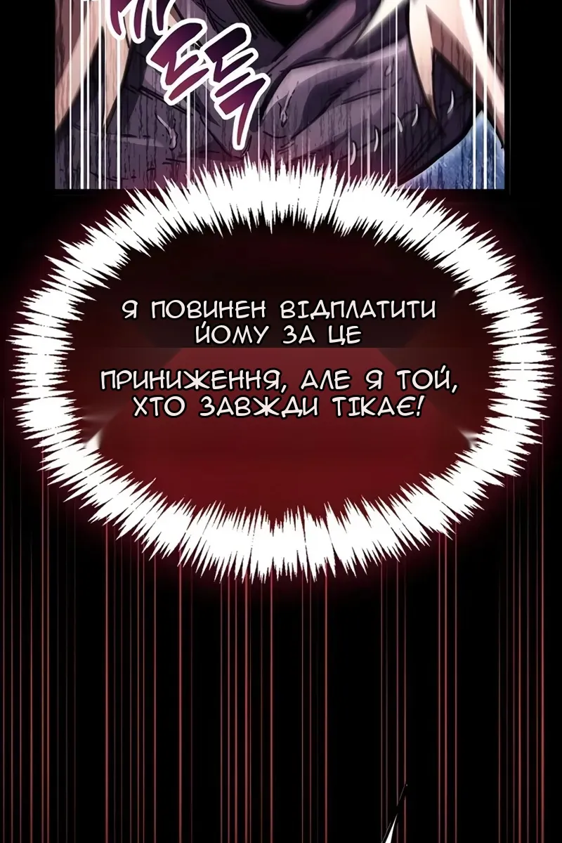 Сторінка 66
