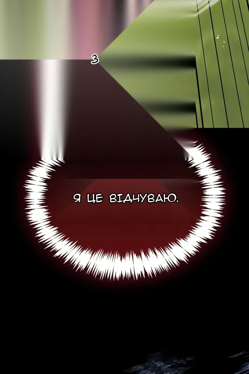 Сторінка 70