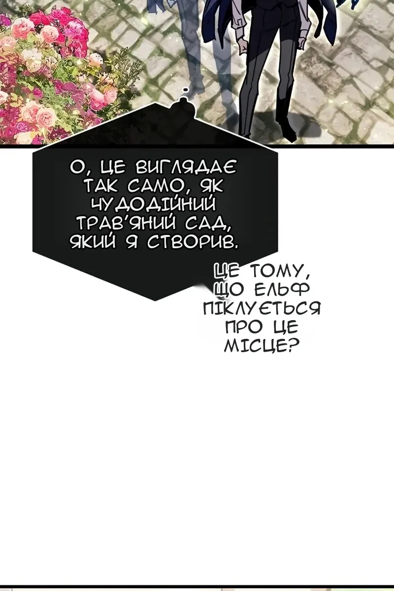 Сторінка 85