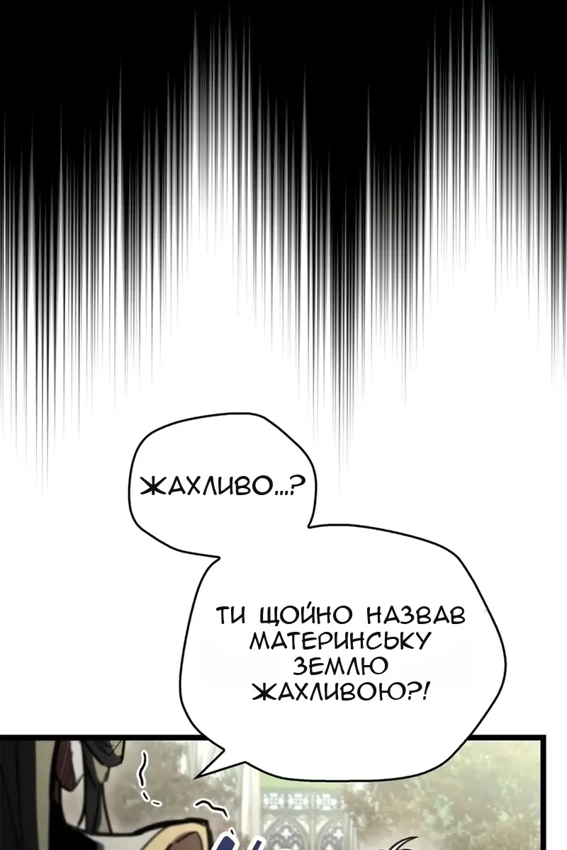 Сторінка 89