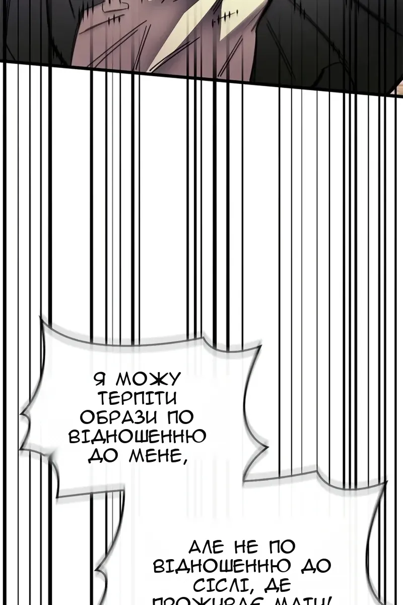 Сторінка 92