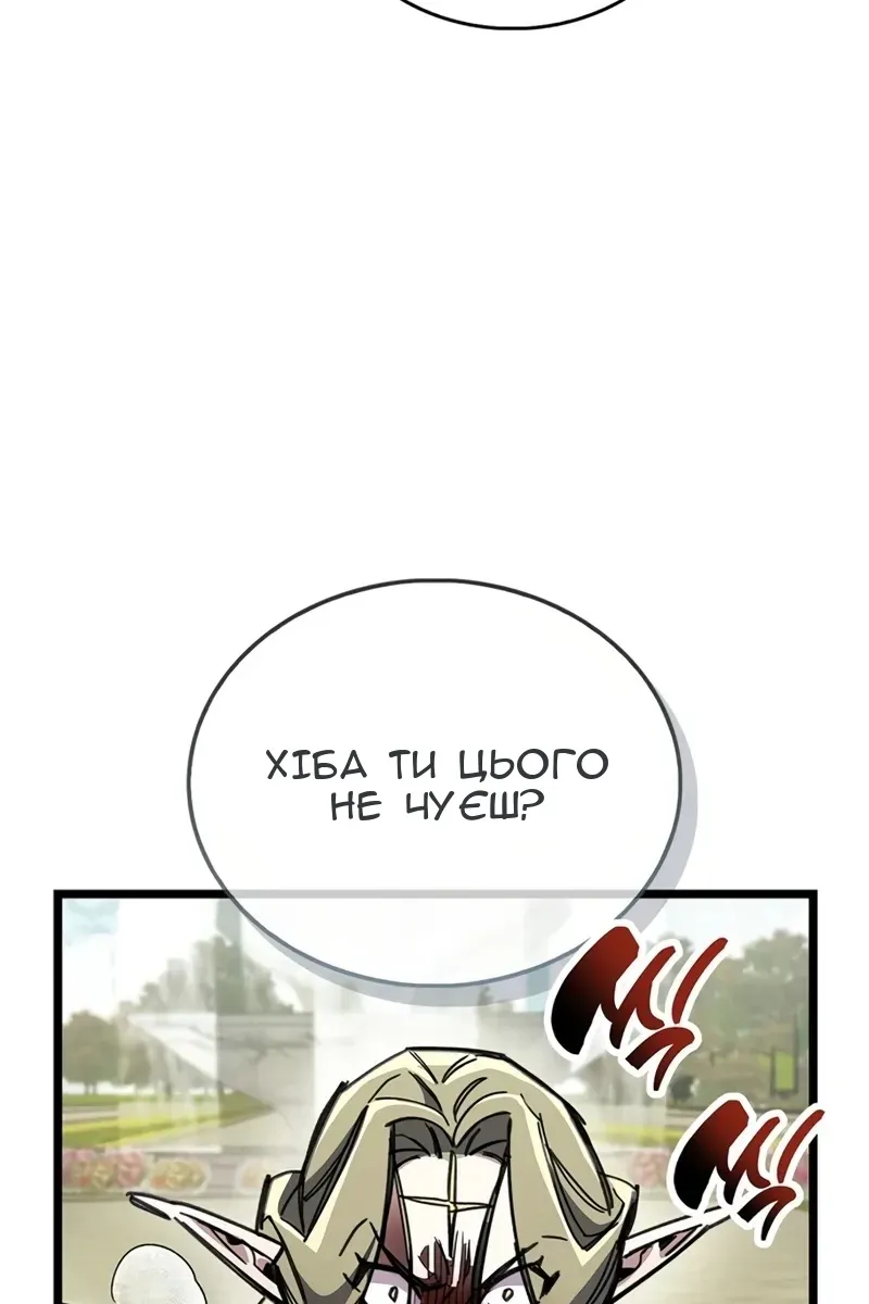 Сторінка 94