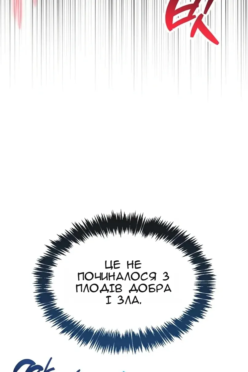 Сторінка 98