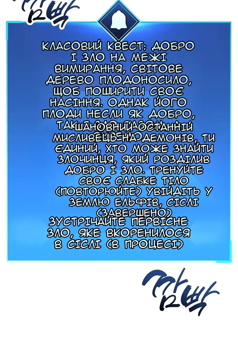 Сторінка 99