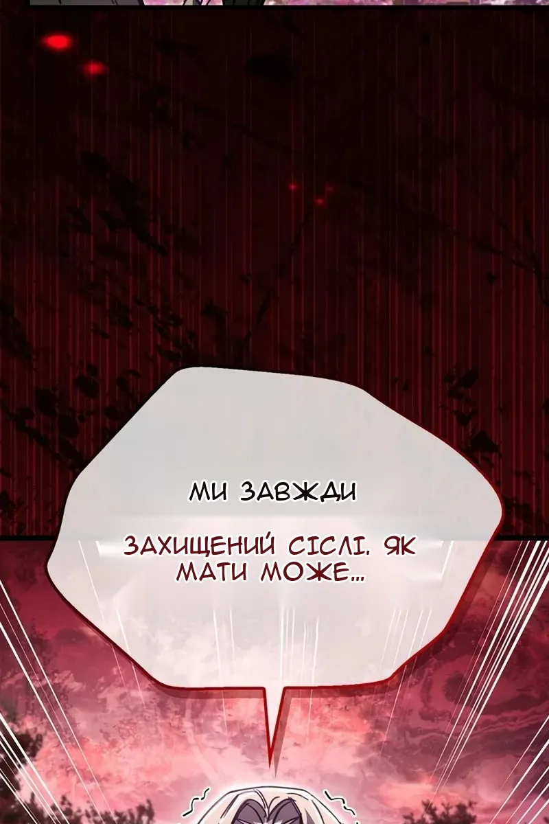 Сторінка 109