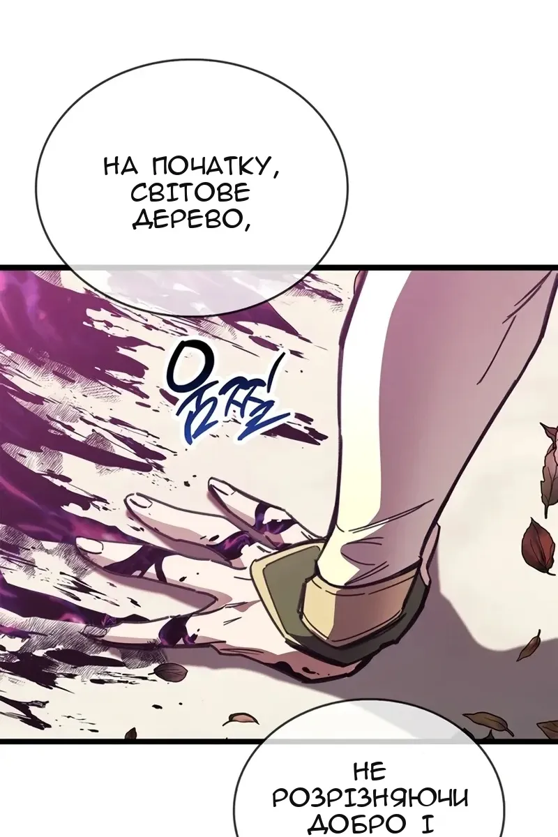 Сторінка 115