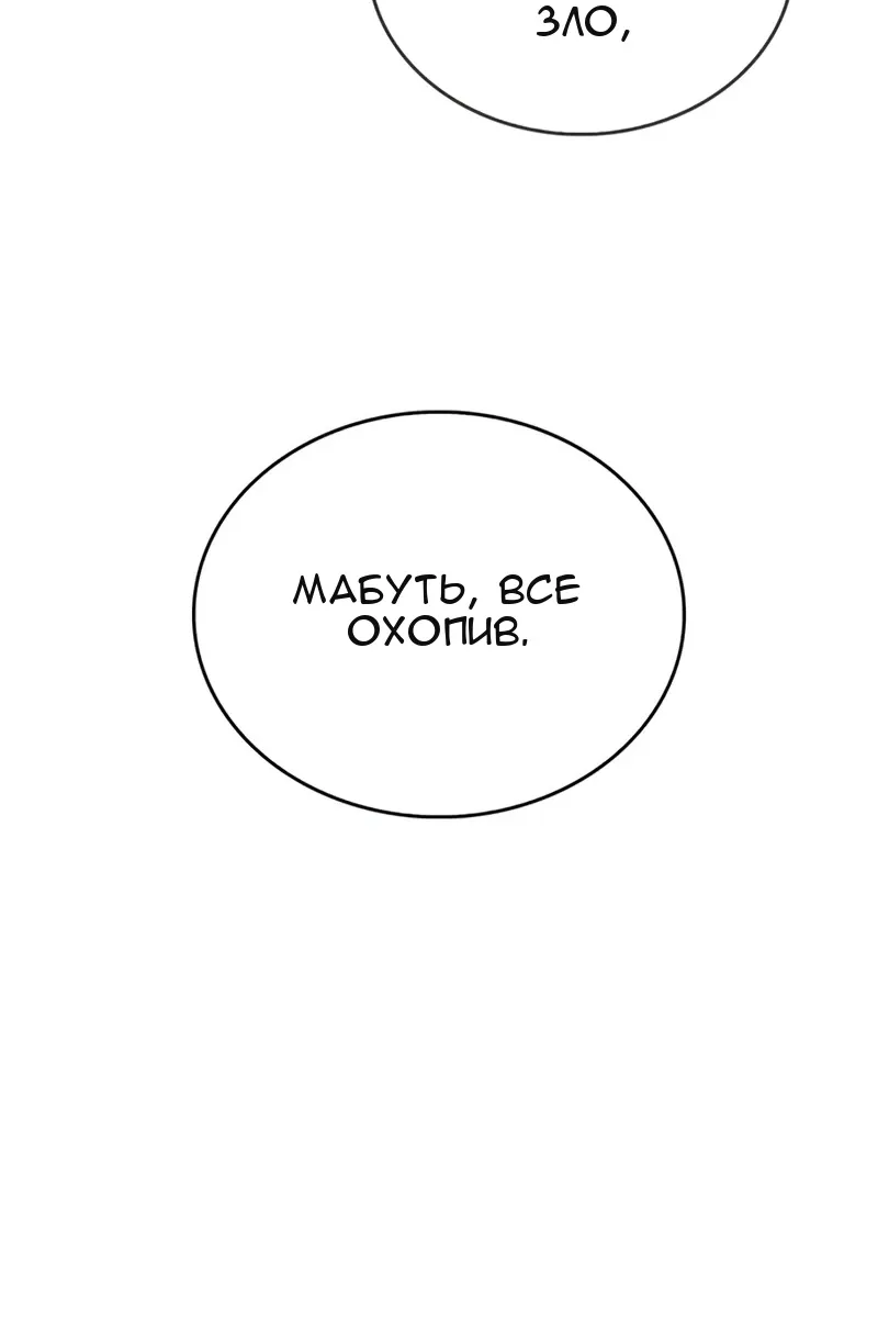 Сторінка 116