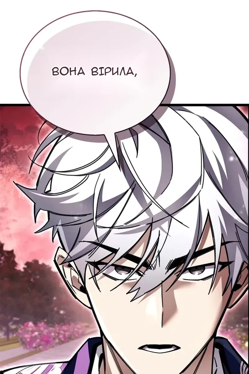 Сторінка 117