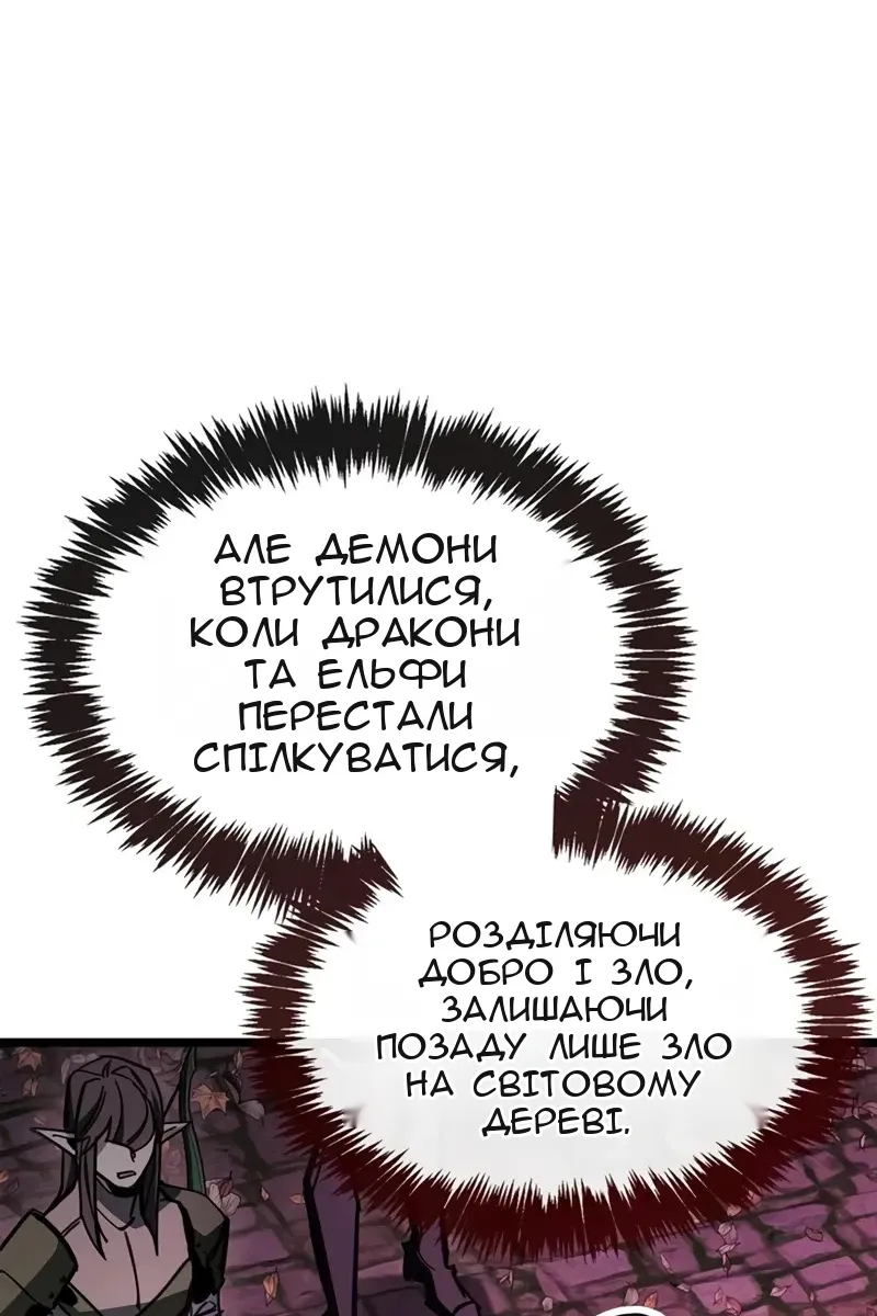 Сторінка 120