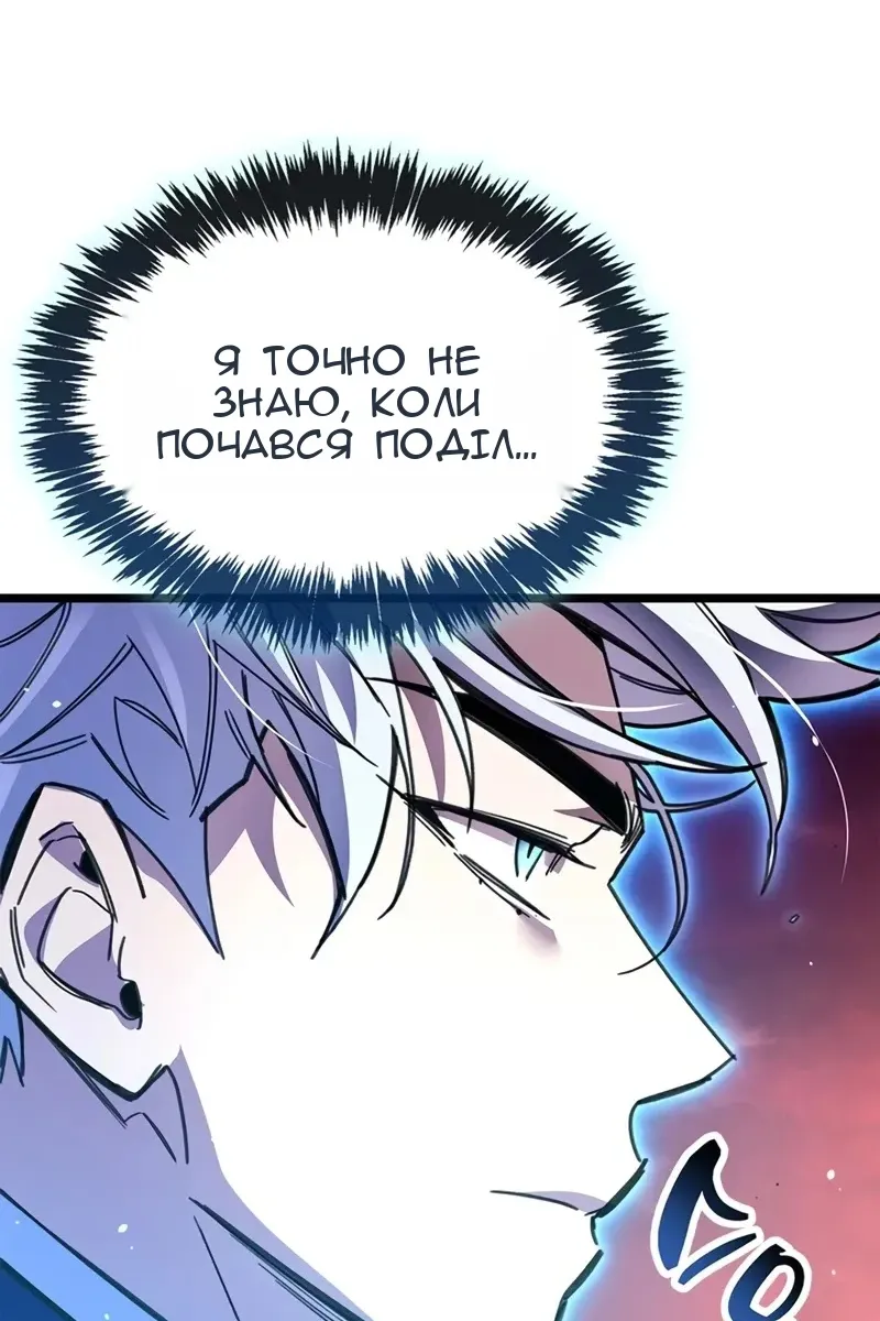 Сторінка 122
