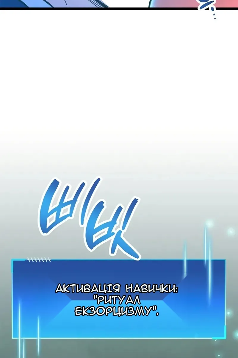 Сторінка 123