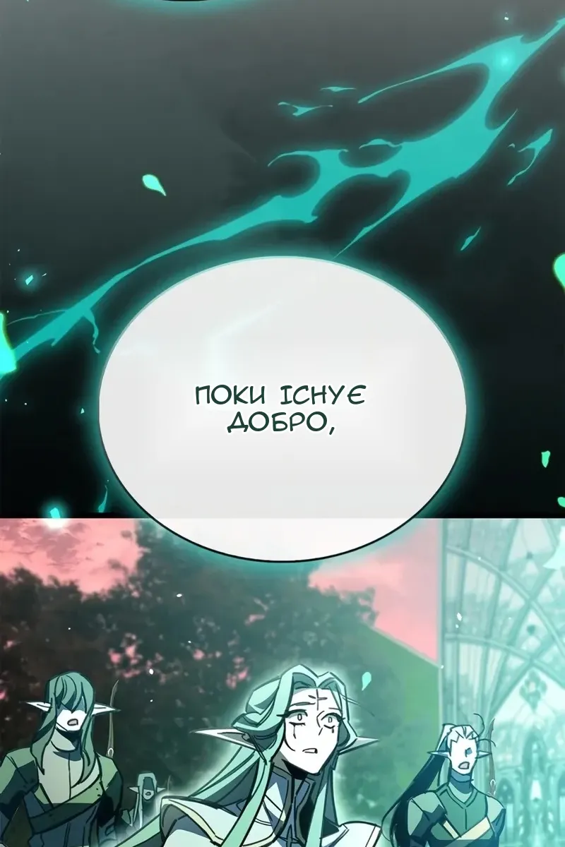 Сторінка 126
