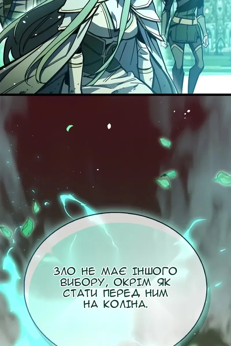 Сторінка 127