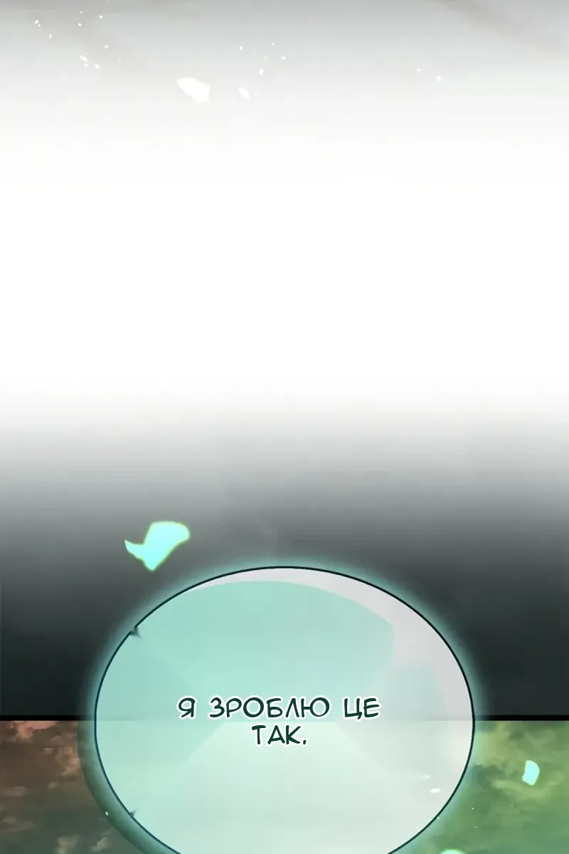 Сторінка 130