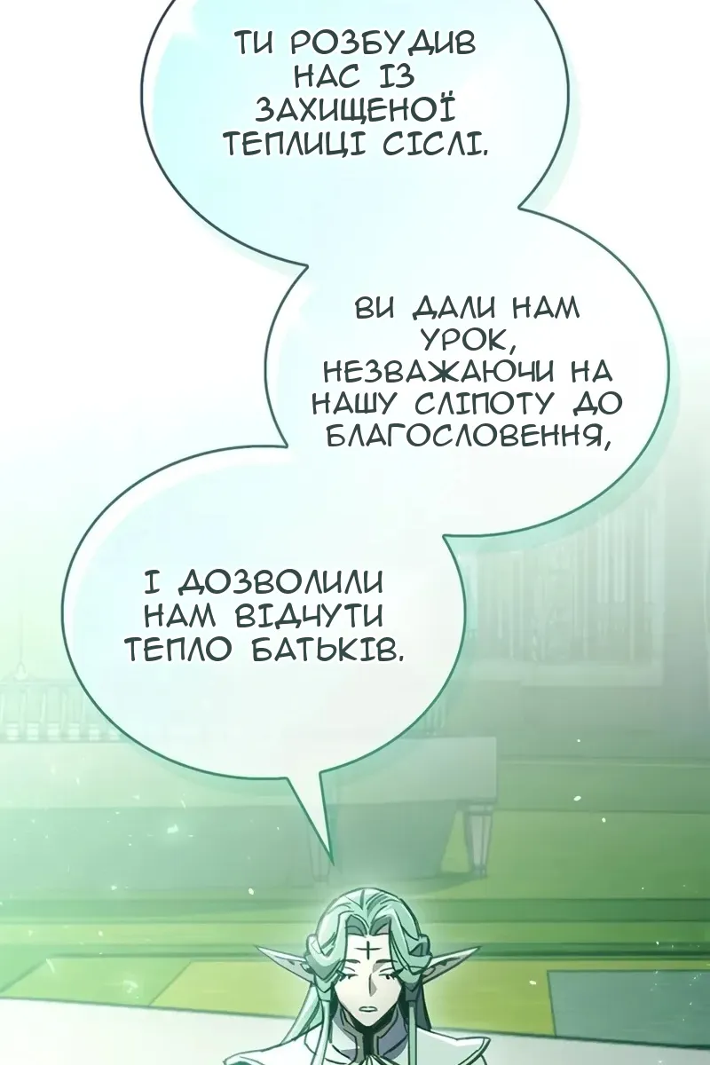 Сторінка 139