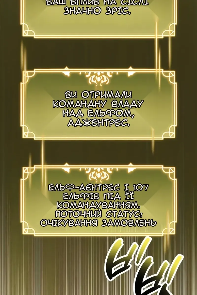 Сторінка 144