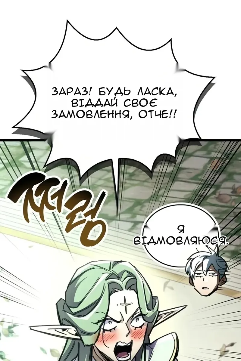 Сторінка 152