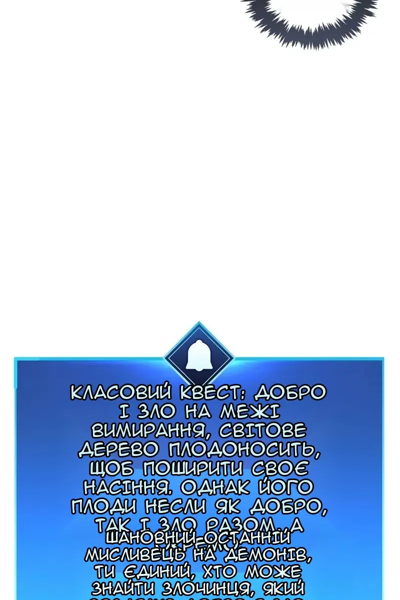 Сторінка 155