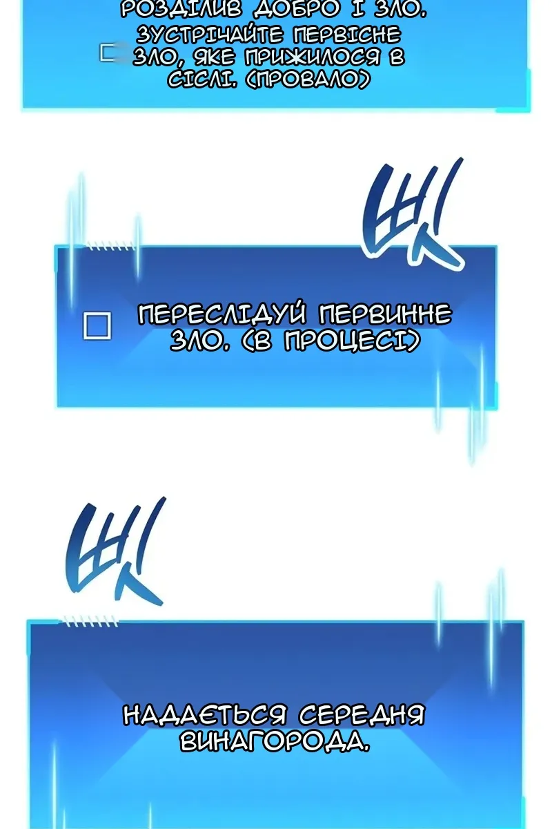 Сторінка 156