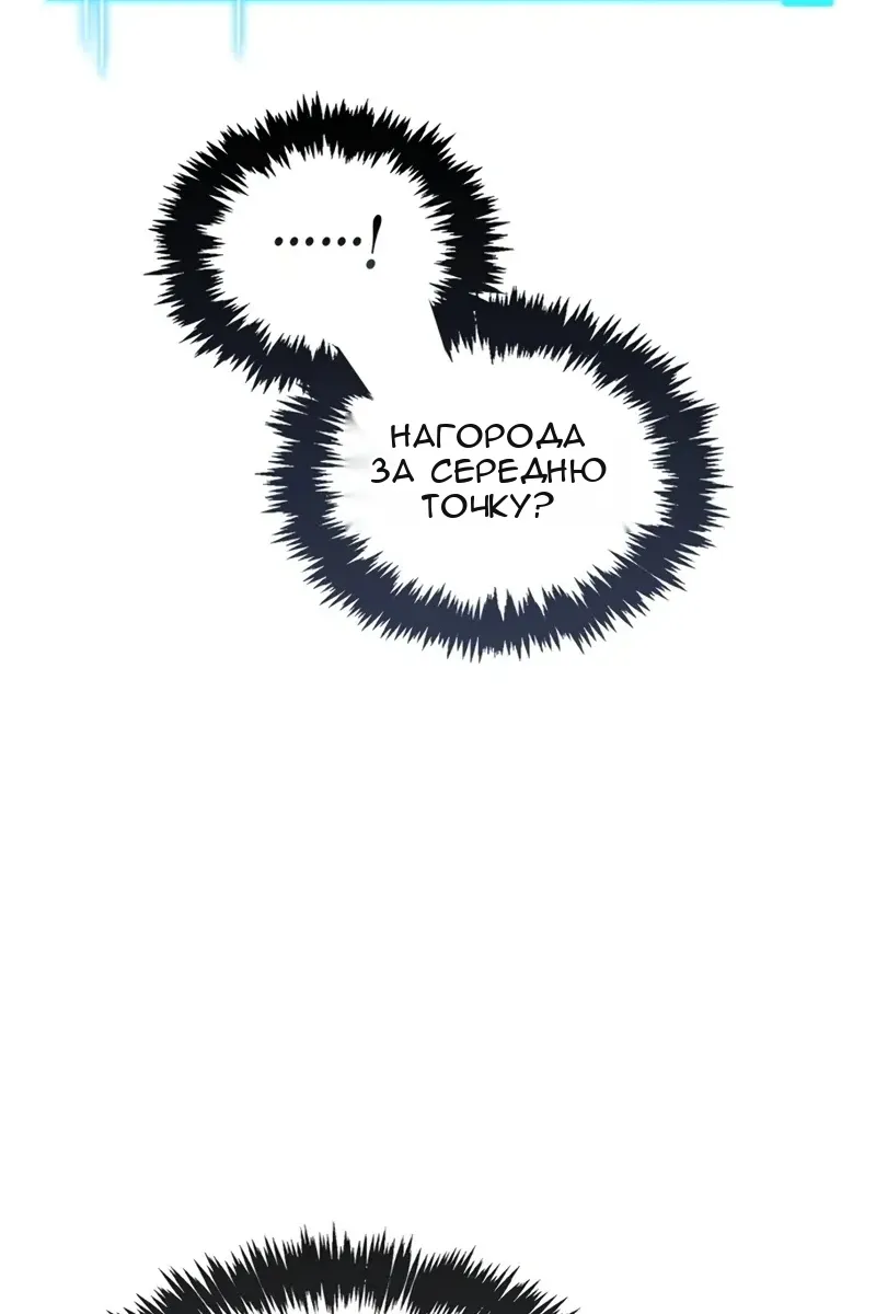 Сторінка 157